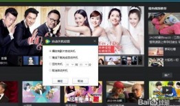 电脑一看视频就关机,电脑视频观看后自动关机故障排查指南