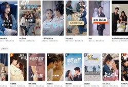 情爱视频网站,揭秘网络情感世界的秘密花园