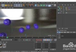 c4d怎么导出视频,轻松制作专业级视频教程