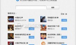 轻轻色在线视频播放,探索在线视频播放的无限魅力