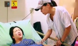 孕妇生仔视频,见证宝宝诞生的温馨瞬间