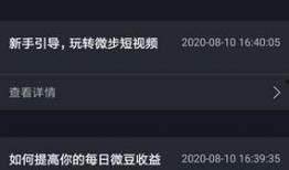 大全视频,揭秘热门内容背后的制作奥秘