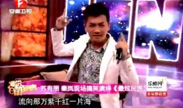 最炫民族风搞笑视频,民族风大变身，笑料百出！