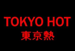 久久东京热视频,一场视觉与情感的盛宴