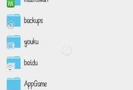 优酷下载完的视频在哪