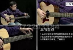 吉他视频教学视频,跟随视频轻松学会弹奏技巧