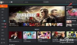 电脑一看视频就关机,电脑视频观看后自动关机故障排查指南