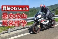 机车宣传视频,见证机车传奇——深度解析宣传视频中的机车风采