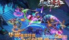 修真人视频,揭秘神秘修真世界背后的传奇故事