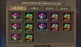 修真人视频,揭秘神秘修真世界背后的传奇故事