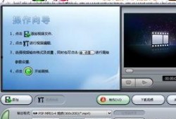 狸wo全能视频转换器,轻松实现多种格式转换，畅享便捷观影体验