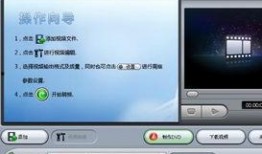 狸wo全能视频转换器,轻松实现多种格式转换，畅享便捷观影体验